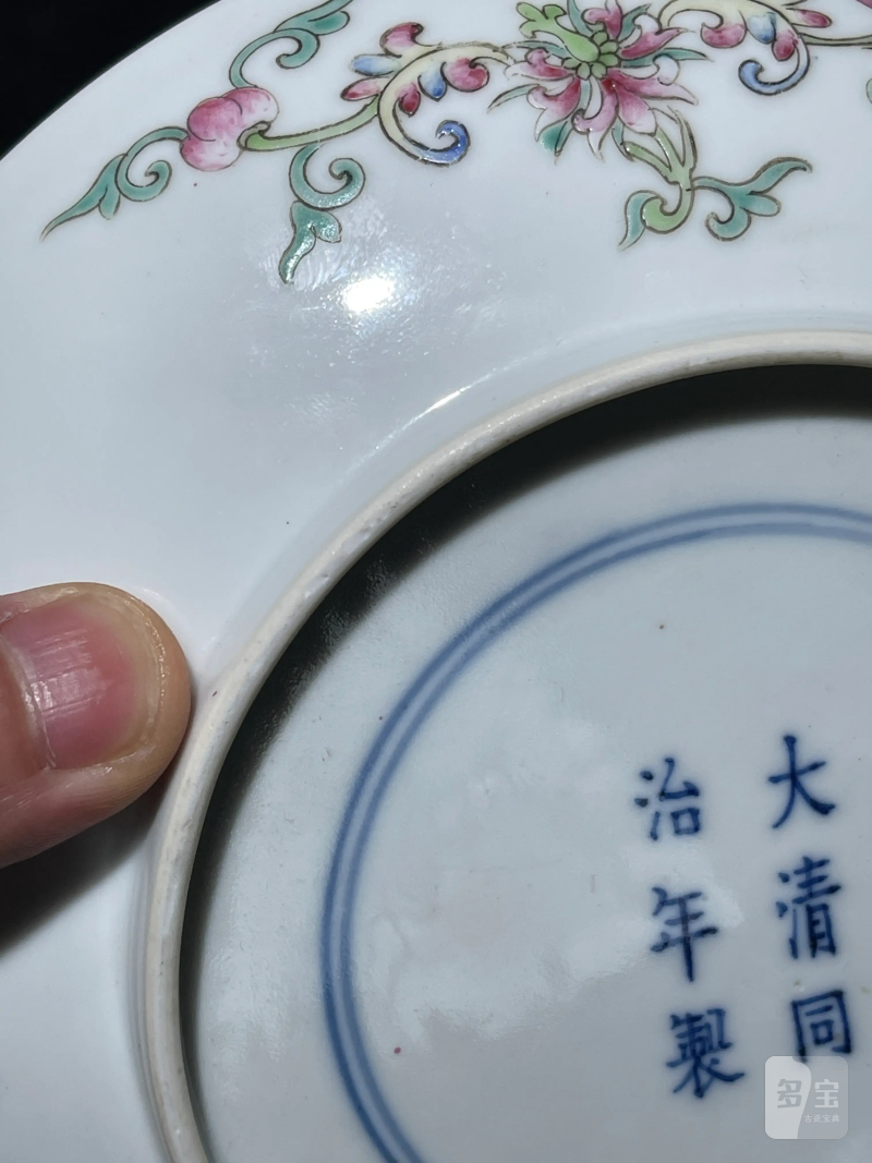 清同治 黄地粉彩五谷丰登纹盘 - 图11